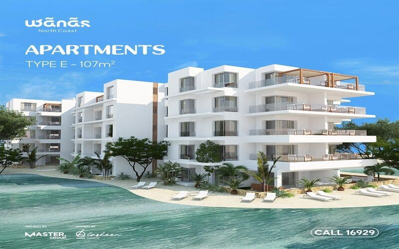 قرية ونس الساحل الشمالي Wanas North Coast تشطيب كامل