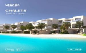 قرية ونس الساحل الشمالي Wanas North Coast تشطيب كامل