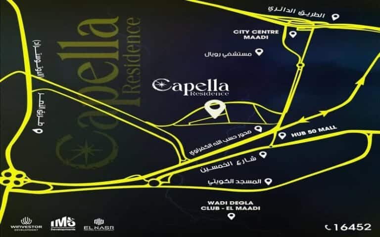 Capella Residenc El Maadi