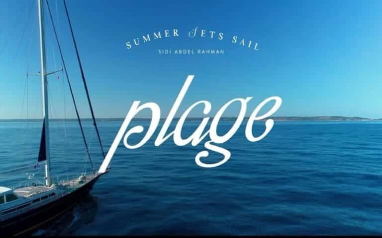 قرية بلاج الساحل الشمالي