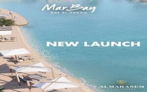 قرية مار باي رأس الحكمة اسعار وتفاصيل Mar Bay المراسم