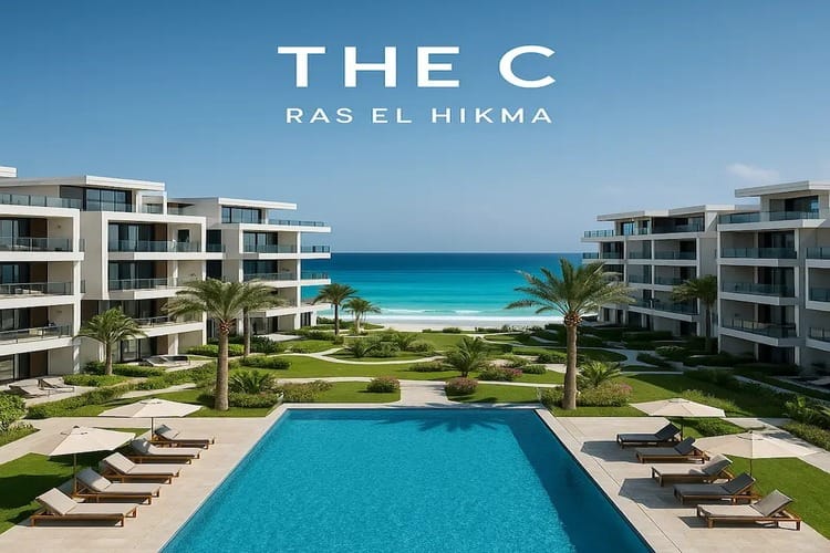 قرية ذا سي راس الحكمة الكازار The C Ras El hekma 2026 13 قرية ذا سي رأس الحكمة