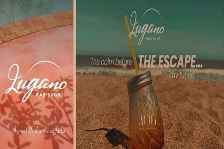 قرية لوجانو رأس سدر