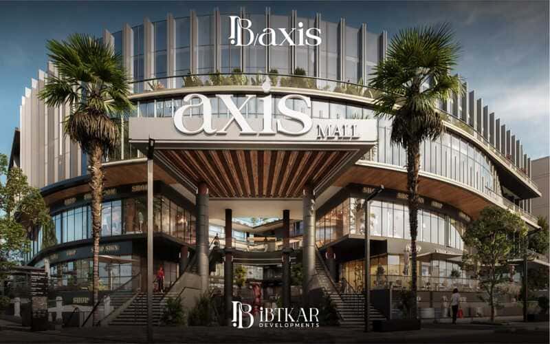 مول IB Axis التجمع الخامس تفاصيل و اسعار Mall IB Axis