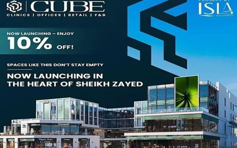 مول زون العبور الجديدة تفاصيل و اسعار Mall Zone New Obour 3 مول زون