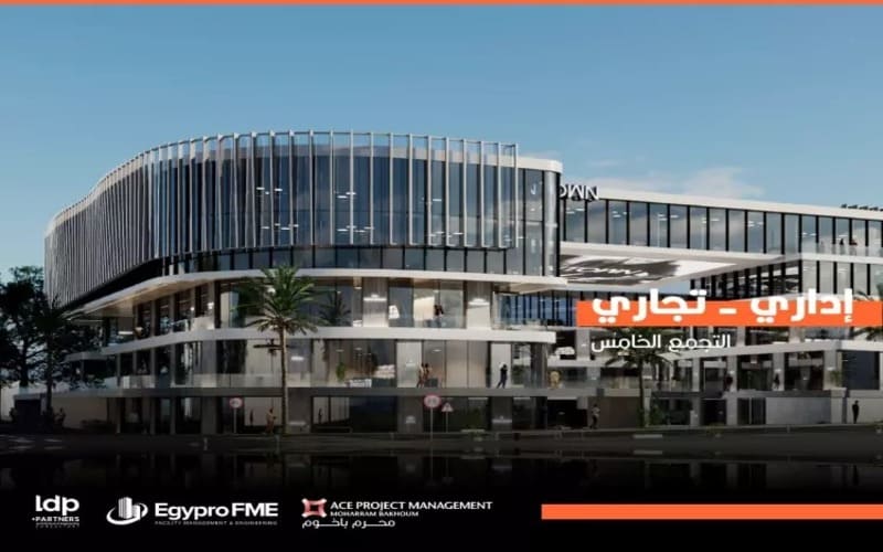 مول ان تاون التجمع الخامس Mall In Town أستثمار مضمون - 2