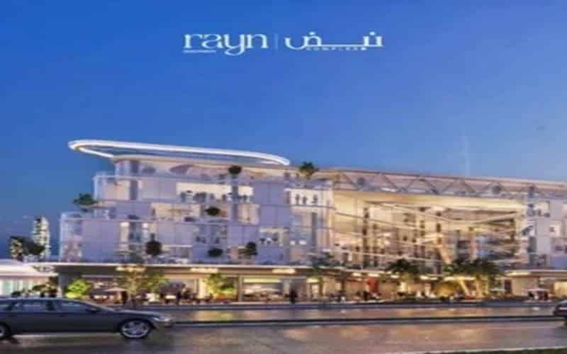 مول نبض العاصمة الإدارية الجديدة Mall Nabd New Capital 2025 - 2