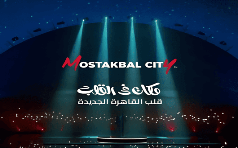 مستقبل سيتي