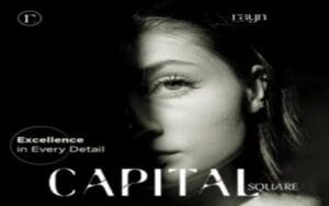 مول كابيتال سكوير العاصمة الإدارية تفاصيل وأسعار Capital Square