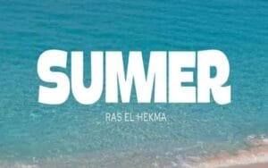 قرية سمر رأس الحكمة Summer Ras Elhekma 2025 الاهلي صبور