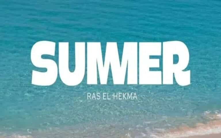 سمر رأس الحكمة