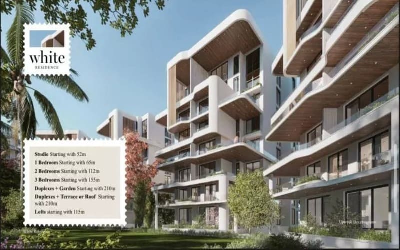 وايت ريزيدنس التجمع الخامس