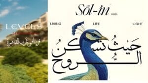 كمبوند سولين حدائق اكتوبر Solin October Gardens 2025