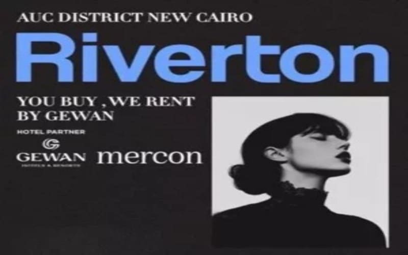 كمبوند ريفرتون التجمع الخامس Riverton New Cairo 2025