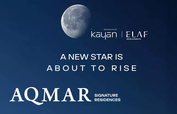 كمبوند أقمار 6 أكتوبر 2026 Compound Aqmar 6 October 5 أسعار كمبوند اقمار Aqmar 6 October