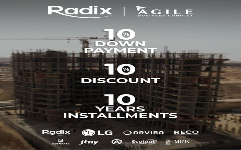 مول اجايل بيزنس العاصمة الإدارية تفاصيل واسعار Agile Business
