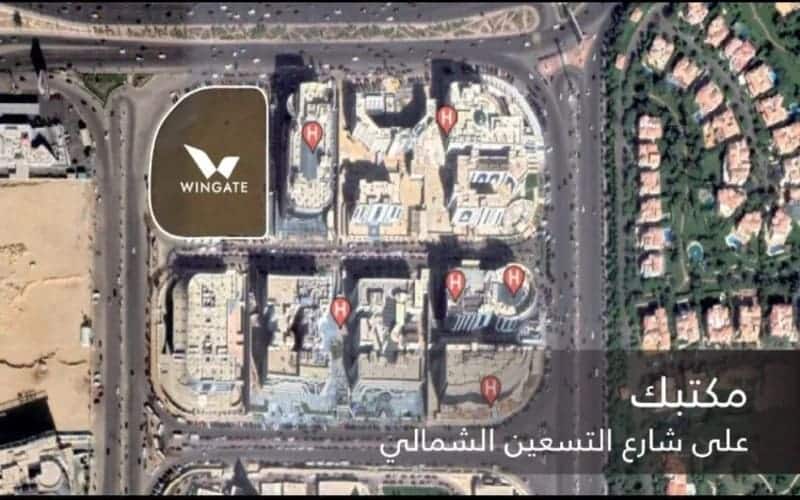 مول وينجيت التجمع الخامس Wingate Mall New Cairo 2026 - 9