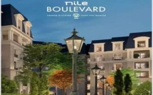 كمبوند نايل بوليفارد التجمع الخامس Nile Boulevard