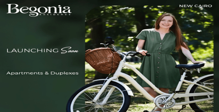 مشروع بيجونيا