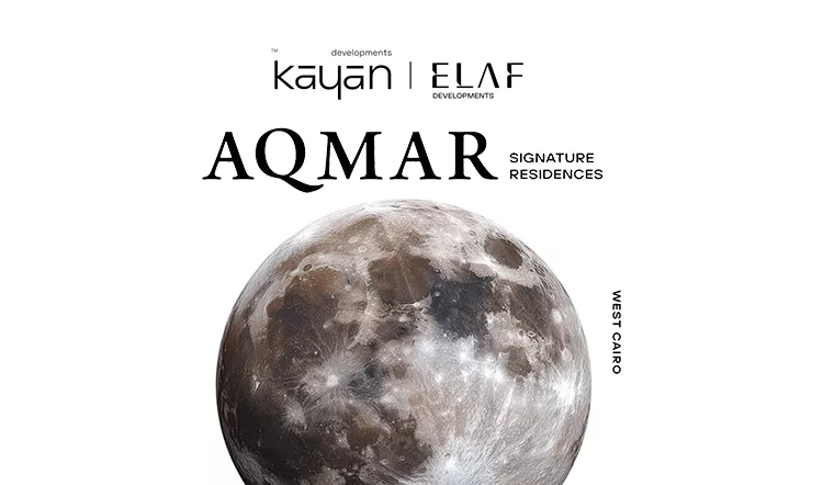 كمبوند أقمار 6 أكتوبر 2026 Compound Aqmar 6 October
