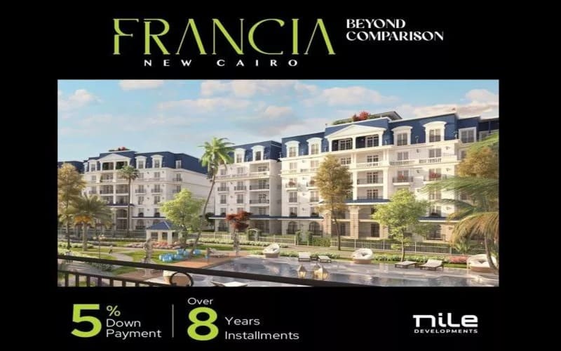 كمبوند نايل بوليفارد التجمع الخامس تفاصيل واسعار Nile boulevard