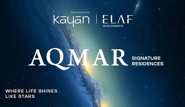 كمبوند أقمار 6 أكتوبر Aqmar 6 October احدث تفاصيل 2 كمبوند أقمار 6 أكتوبر