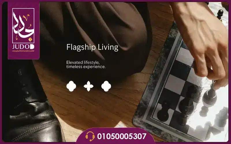 كمبوند الجار الشروق Aljar British District اسعار وتفاصيل 4 كمبوند الجار الشروق
