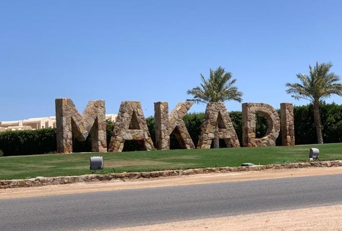 قرية مكادي هايتس اوراسكوم الغردقة Makadi Heights اسعار وتفاصيل