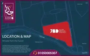 كمبوند الجار الشروق Aljar British District اسعار وتفاصيل
