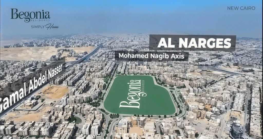 كمبوند بيجونيا التجمع الخامس Begonia Residence بمقدم 5% 2 كمبوند بيجونيا التجمع الخامس