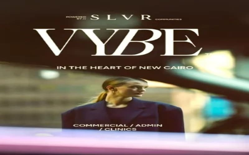 مول فايب التجمع الخامس تفاصيل و اسعار Mall Vybe New Cairo 1 مول فايب التجمع الخامس