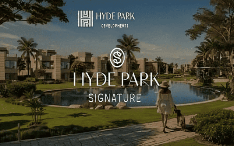 كمبوند هايد بارك سيجنتشر