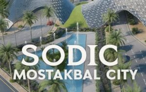 كمبوند سوديك مستقبل سيتي SODIC Mostakbal City بمقدم 5%