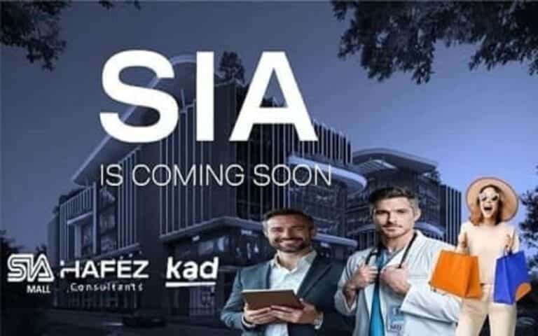 مول سيا 6 اكتوبر أسعار ومساحات Sia Mall 6 October