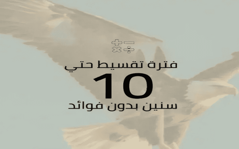 كمبوند ريزا الشيخ زايد Riza El Sheikh Zayed بمقدم %10 4 كمبوند ريزا الشيخ زايد