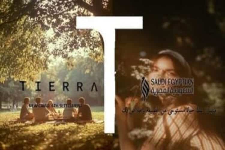 كمبوند تييرا التجمع السادس Tierra New Cairo اسعار وتفاصيل - 5