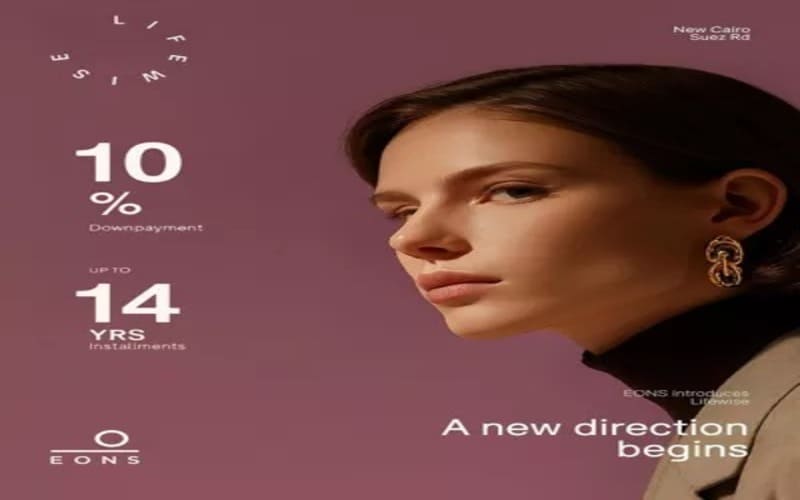 كمبوند لايف وايز التجمع الخامس Compound Life Wise New Cairo 2025 - 4