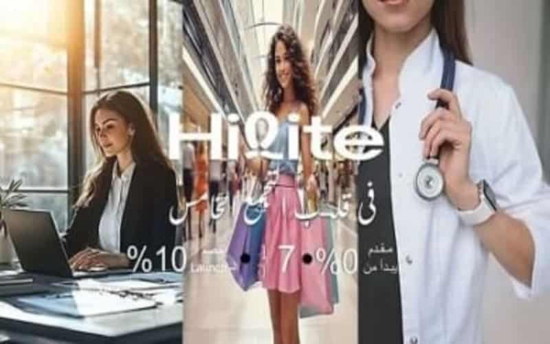مول هايليت التجمع الخامس Mall Hilite New Cairo بدون مقدم و تقسيط حتي 7 سنوات - 3