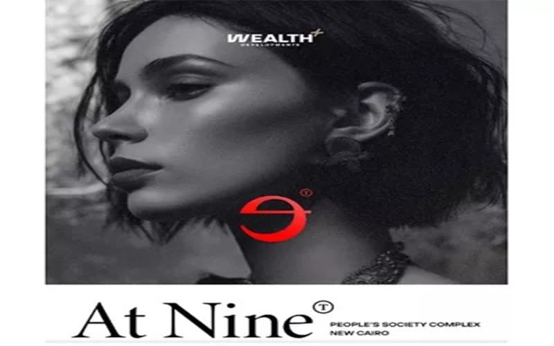 مول ات ناين التجمع الخامس