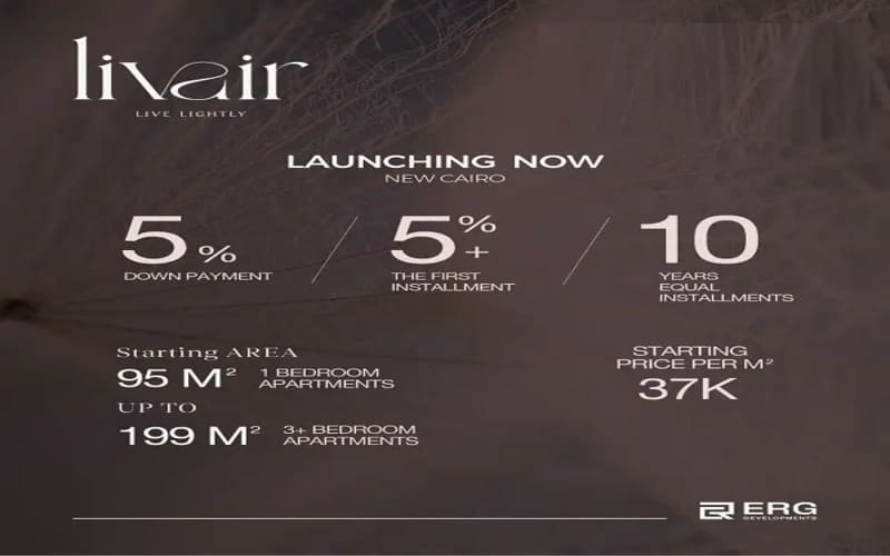 كمبوند ليفير التجمع الخامس تفاصيل و اسعار Livair Residence - 2