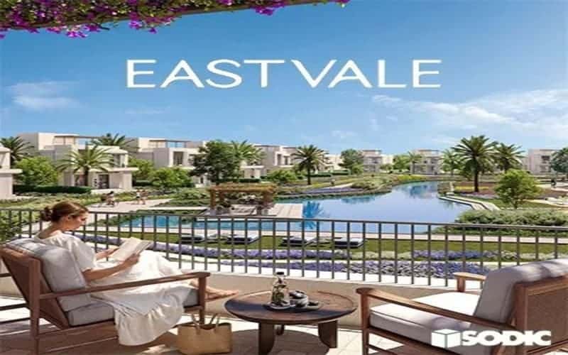 كمبوند ايست فالي المستقبل سيتي Sodic East vale بمقدم 5% - 4