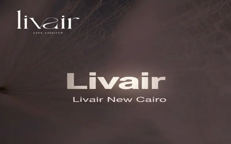 كمبوند ليفير التجمع الخامس تفاصيل و اسعار Livair Residence - 3