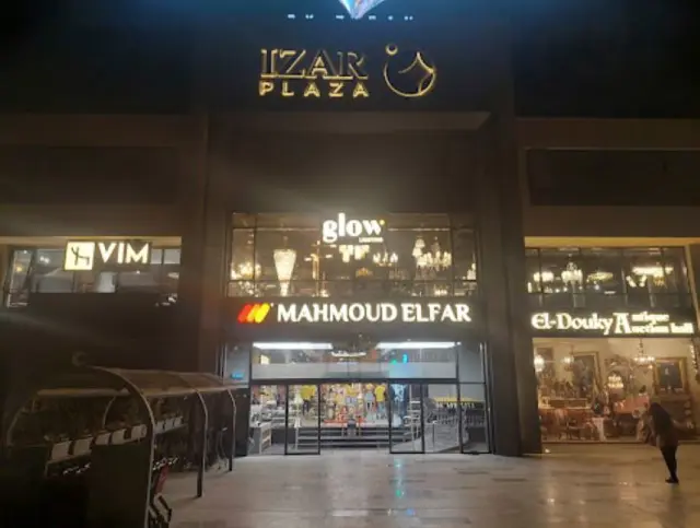 مول ايزار بلازا الشيخ زايد