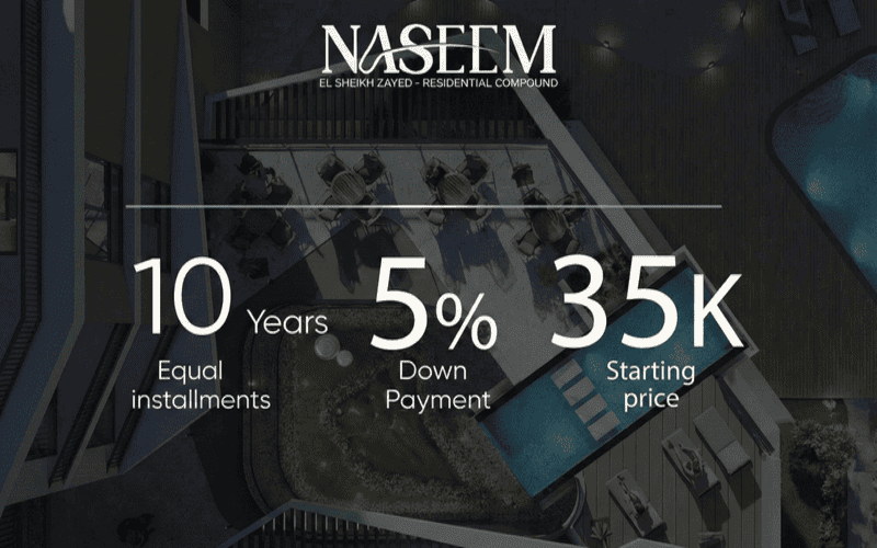 كمبوند نسيم الشيخ زايد