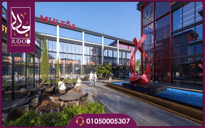 Mall Multqa New Cairo