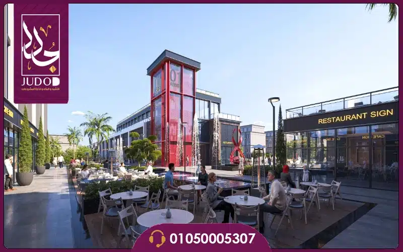 Mall Multqa New Cairo