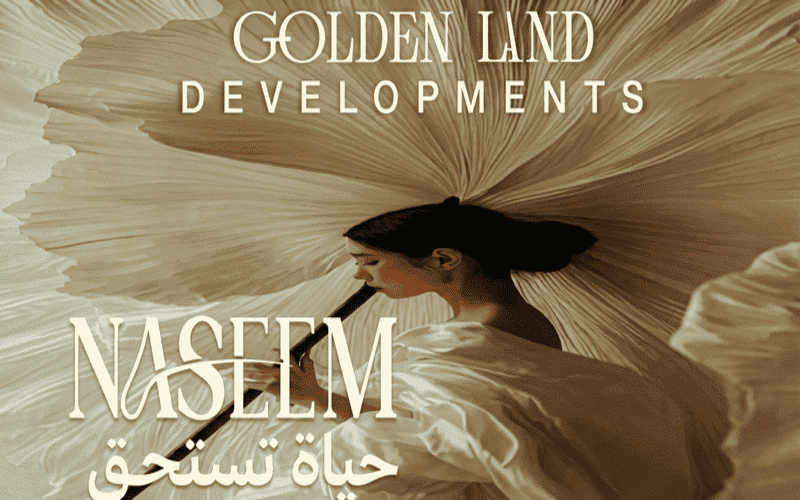 كمبوند نسيم الشيخ زايد Naseem El Sheikh Zayed احدث التفاصيل