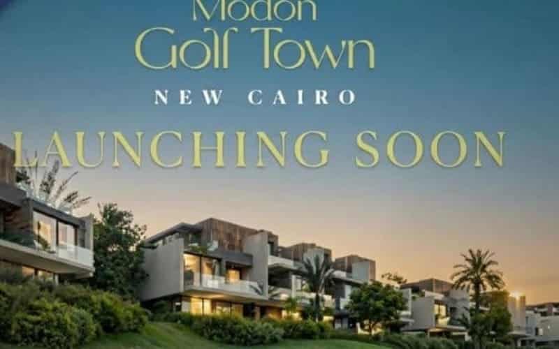 كمبوند جولف تاون التجمع السادس اسعار 2026 Modon Golf Town - 4