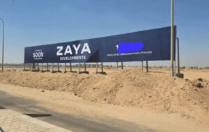 كمبوند هوم حدائق أكتوبر اسعار وتفاصيل Home حدائق اكتوبر