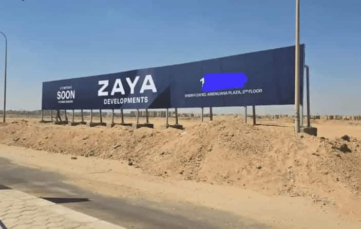 مشروع هوم حدائق اكتوبر